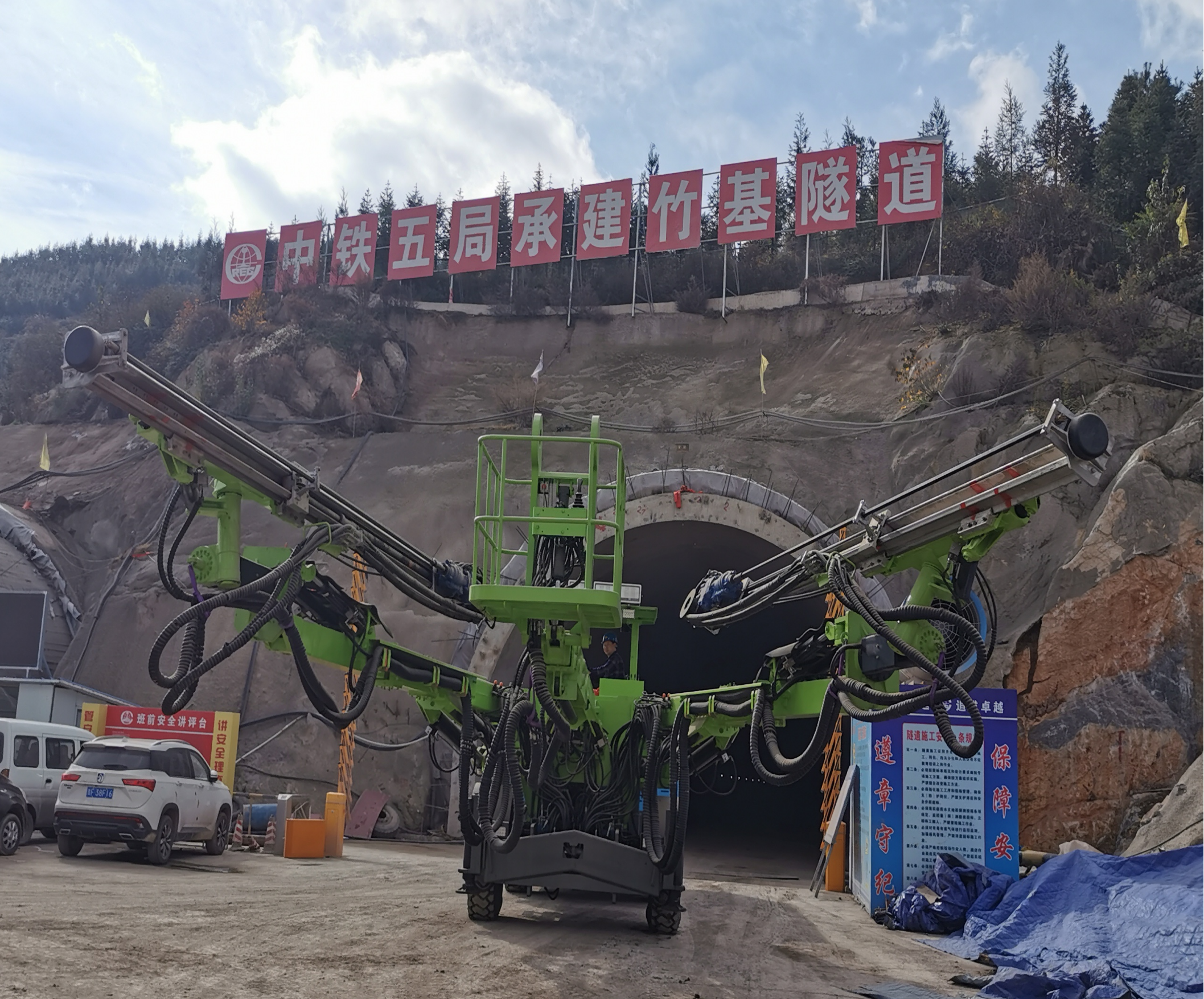 中鐵五局承建竹基隧道